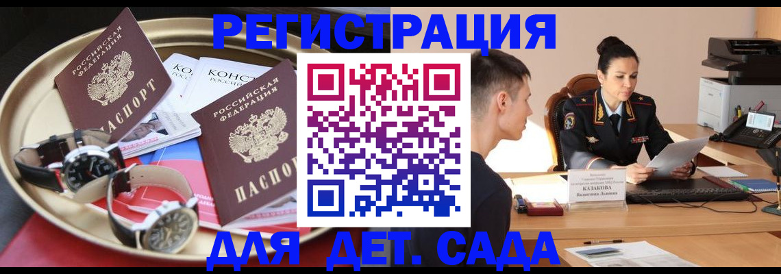 найти адрес прописки в Кемерово